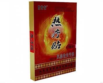 皇圣堂风湿性关节炎热疗贴用于风湿性关节炎效果好吗?